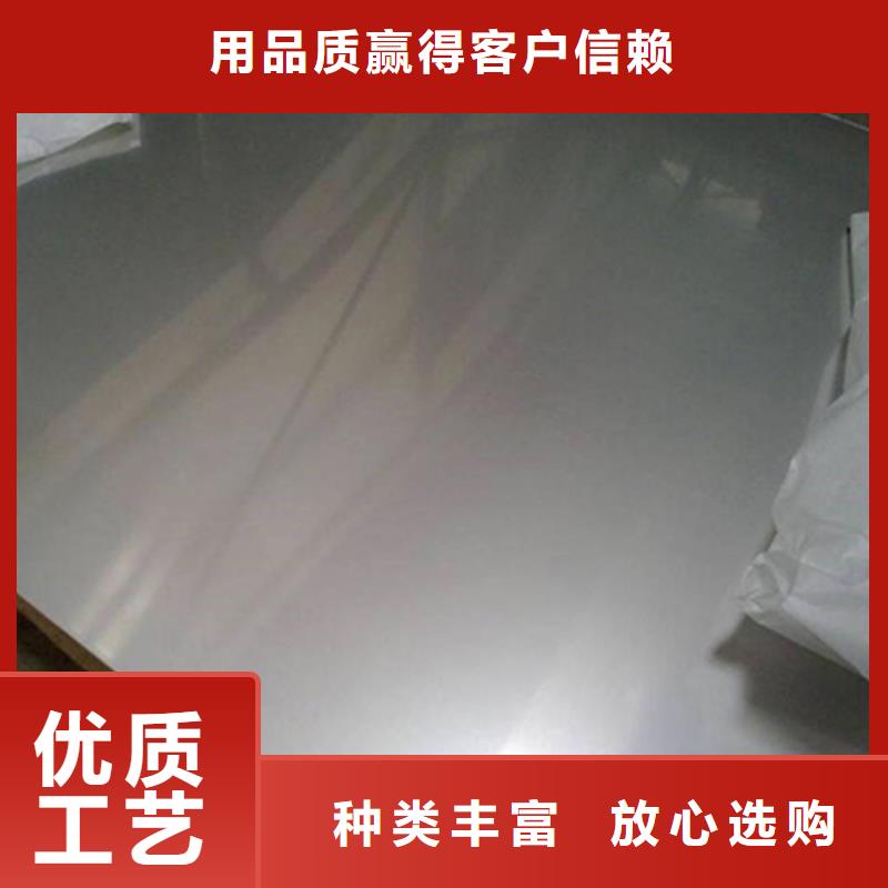 8K鏡面不銹鋼板價格表