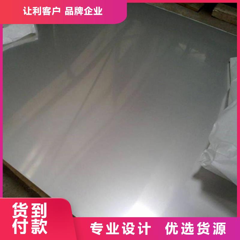 不銹鋼-一家專業(yè)的廠家種類豐富