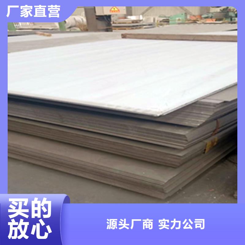 304不銹鋼板多少錢一千克