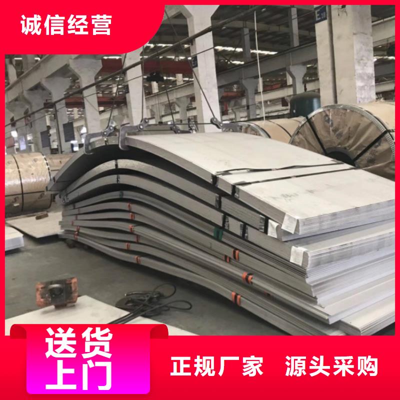 不銹鋼圓鋼多少錢一噸