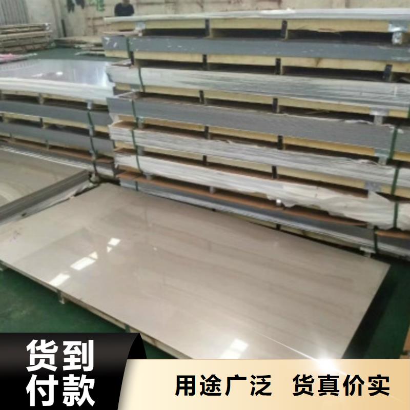 不銹鋼廠家-歡迎新老客戶來電咨詢性價比高