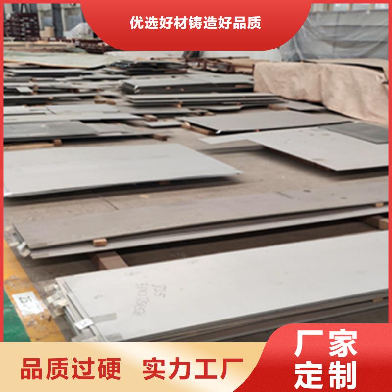 8K鏡面不銹鋼板價(jià)格表