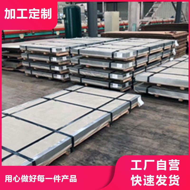 現(xiàn)貨充足的不銹鋼廠家品質(zhì)優(yōu)選