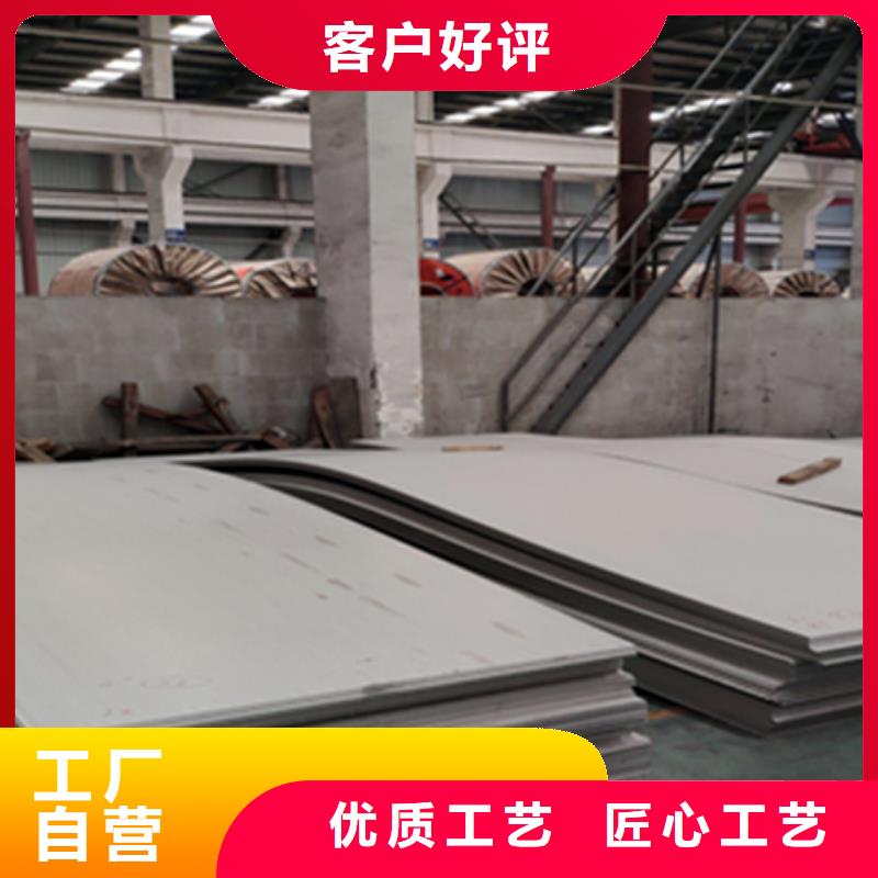 不銹鋼廠家-歡迎新老客戶來電咨詢