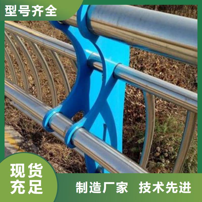 不銹鋼欄桿極速發貨