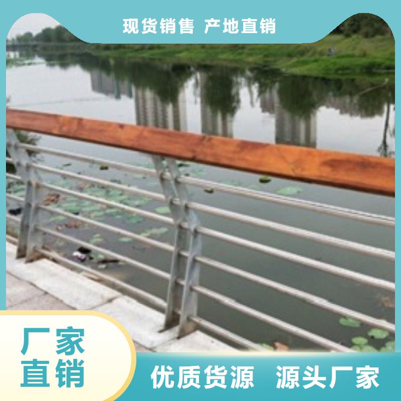 性價比高的不銹鋼復合管護欄基地