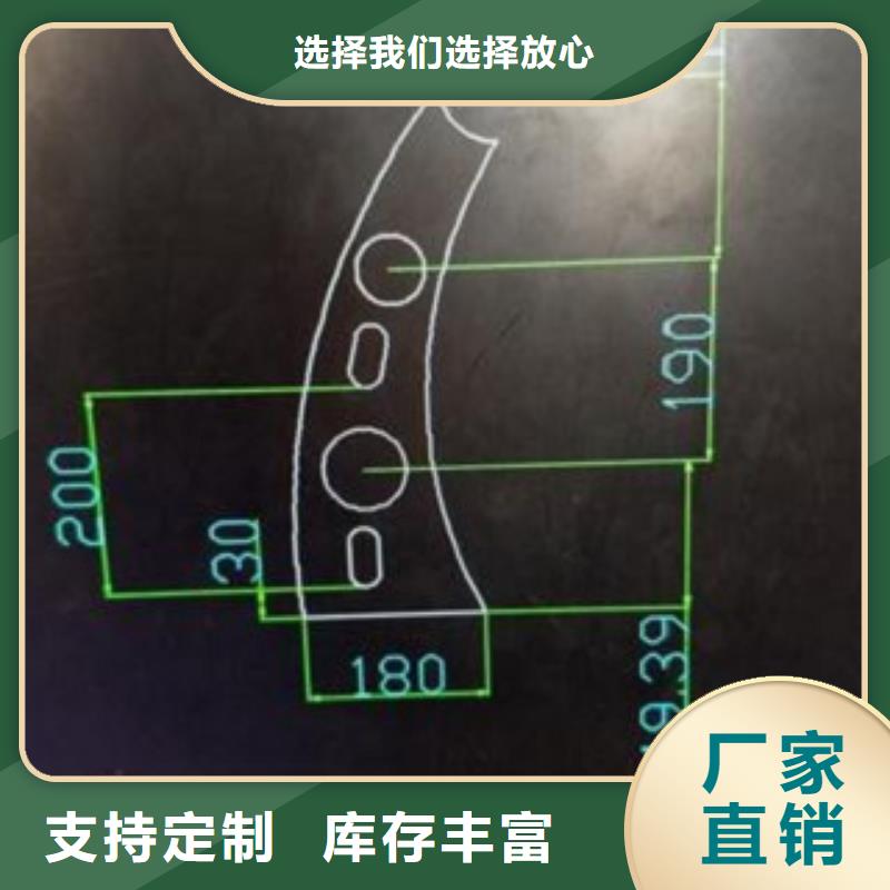 不锈钢复合管护栏管提供免费画图