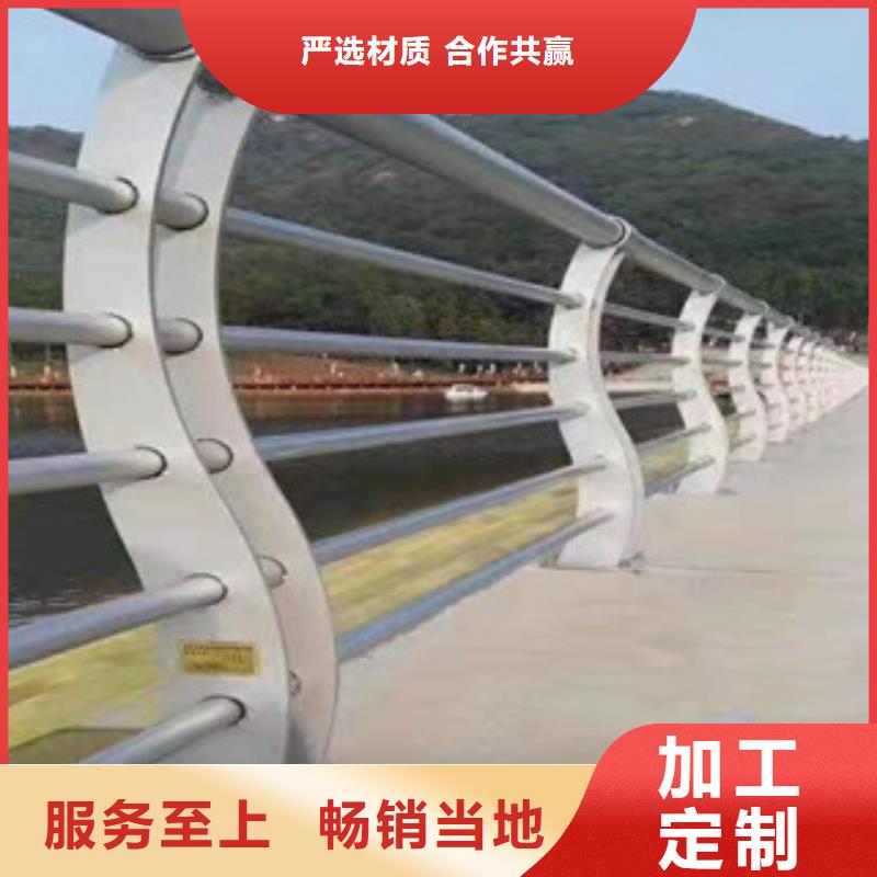 碳鋼噴塑護欄質量服務