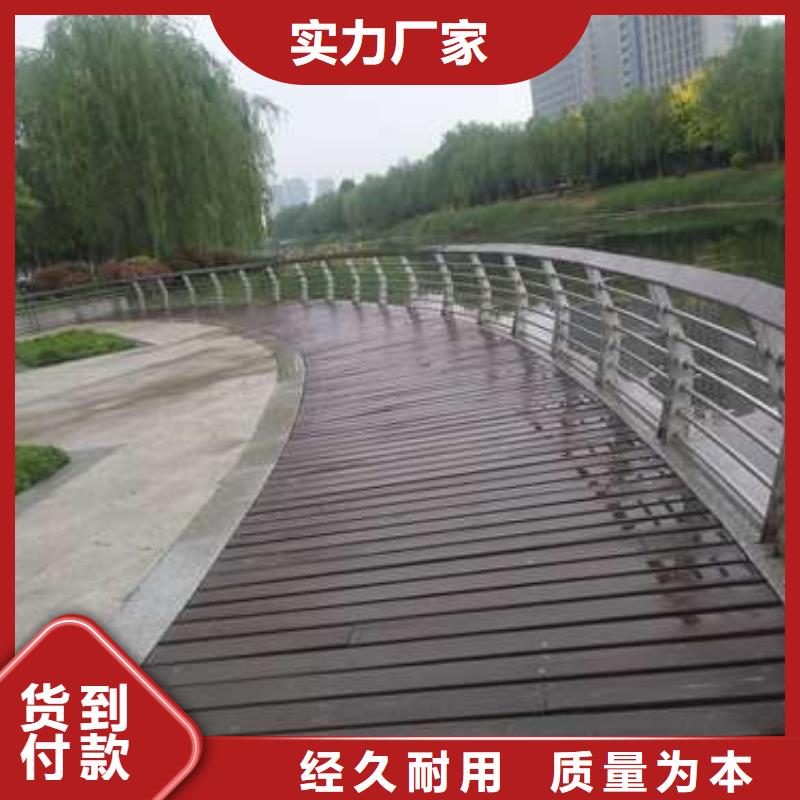 橋梁景觀不銹鋼欄桿現貨銷售