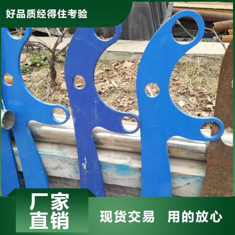 定做防護欄立柱的基地