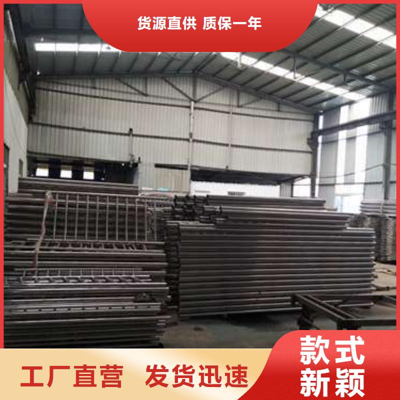 2025貨到付款#不銹鋼復(fù)合管護(hù)欄#生產(chǎn)廠家