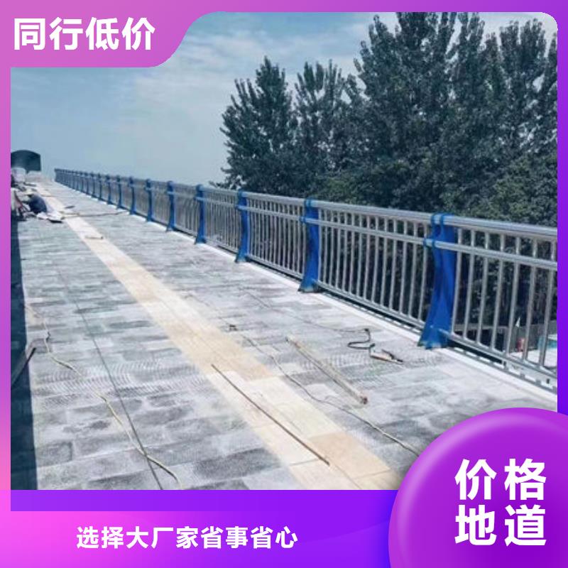 不銹鋼復合管防撞護欄一手貨源