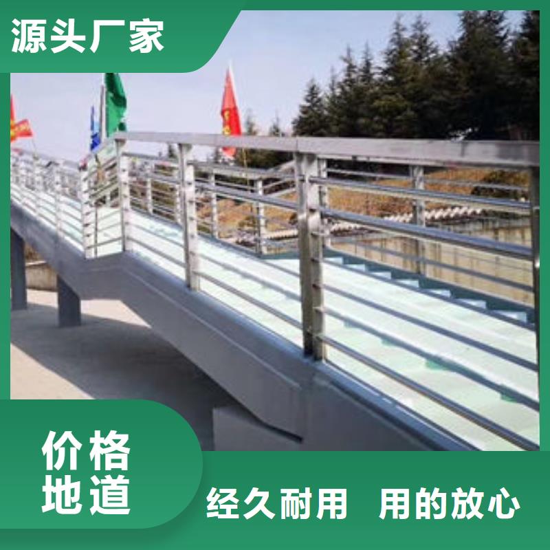 不銹鋼道路隔離護欄大量庫存
