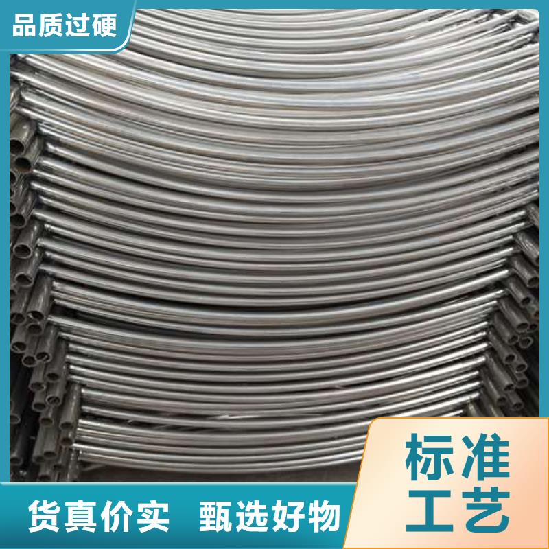 不銹鋼復合管防撞護欄一手貨源