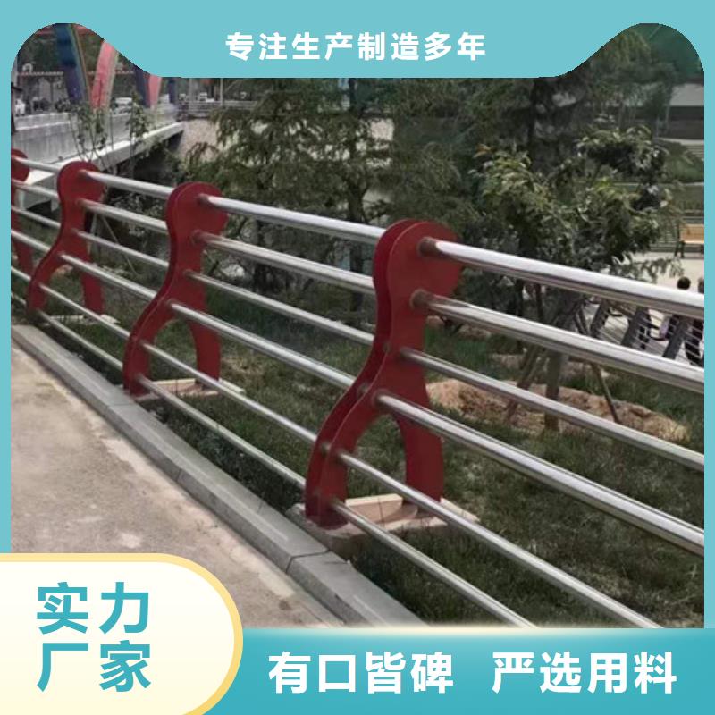 复合管河道护栏完美品质