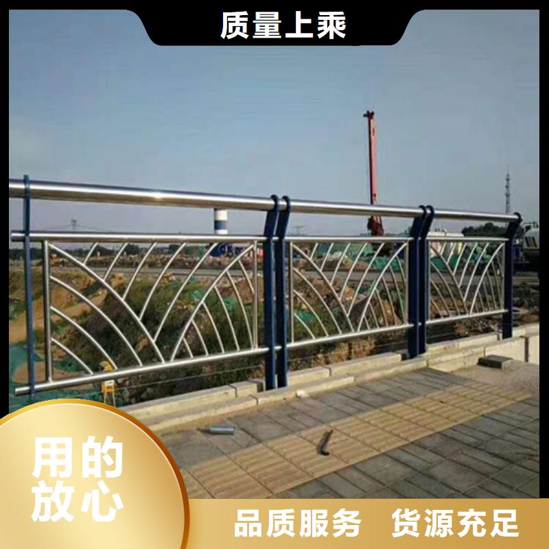 河道護欄現(xiàn)貨