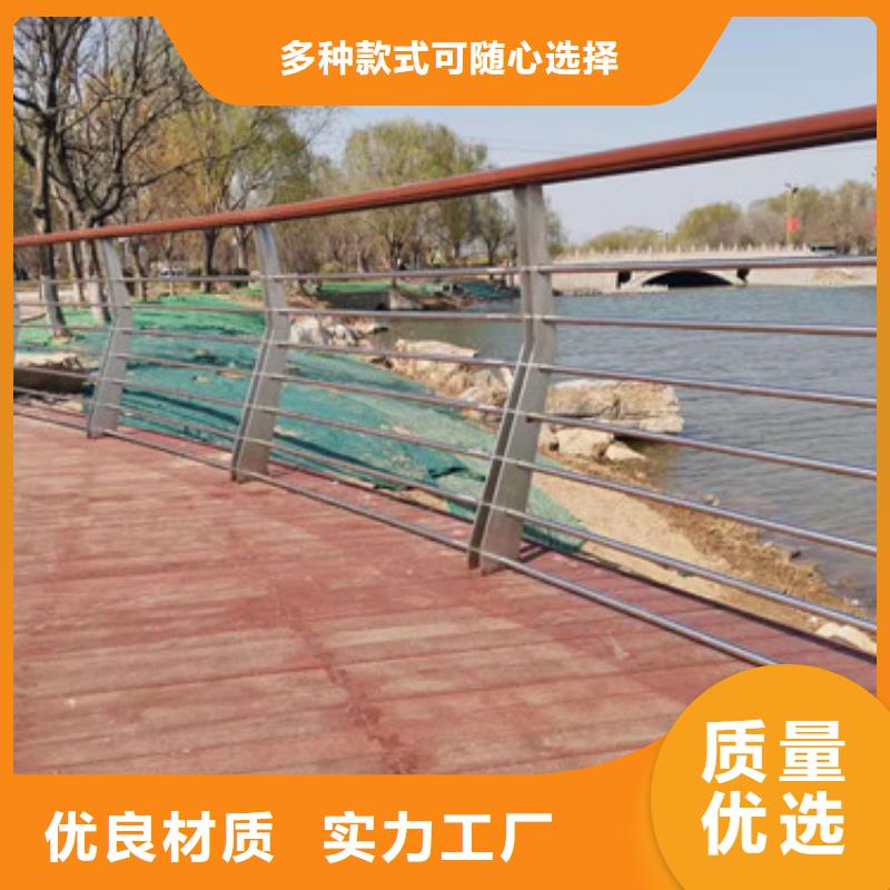 道路河道護欄優(yōu)惠報價