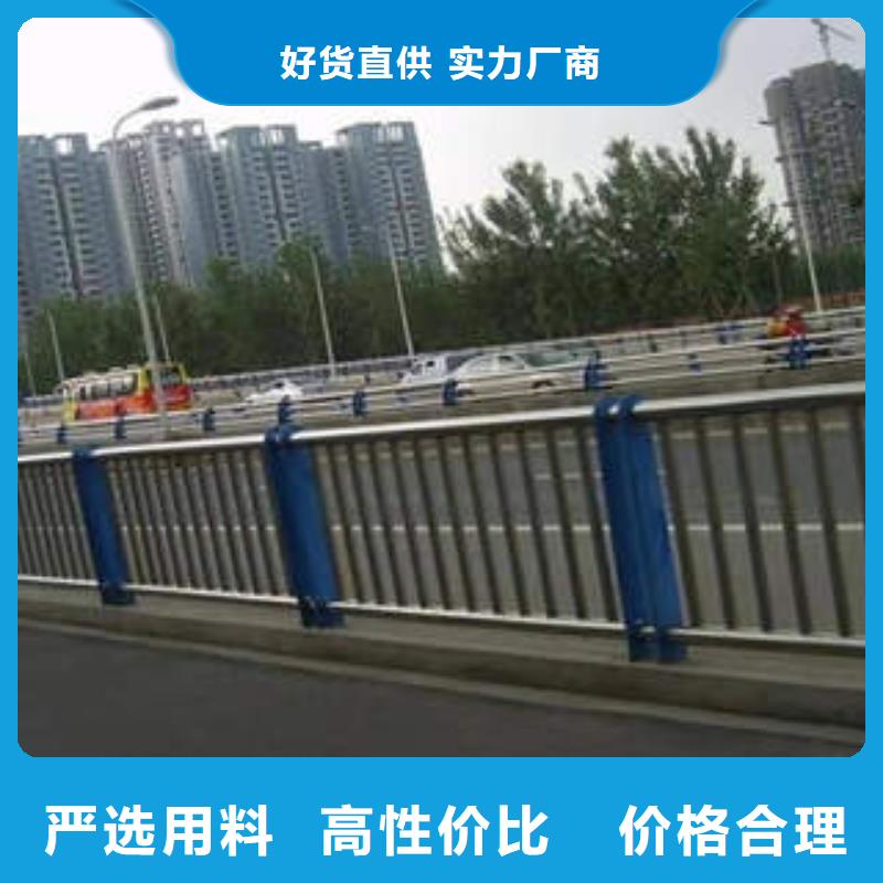橋梁護欄質量有保障的廠家