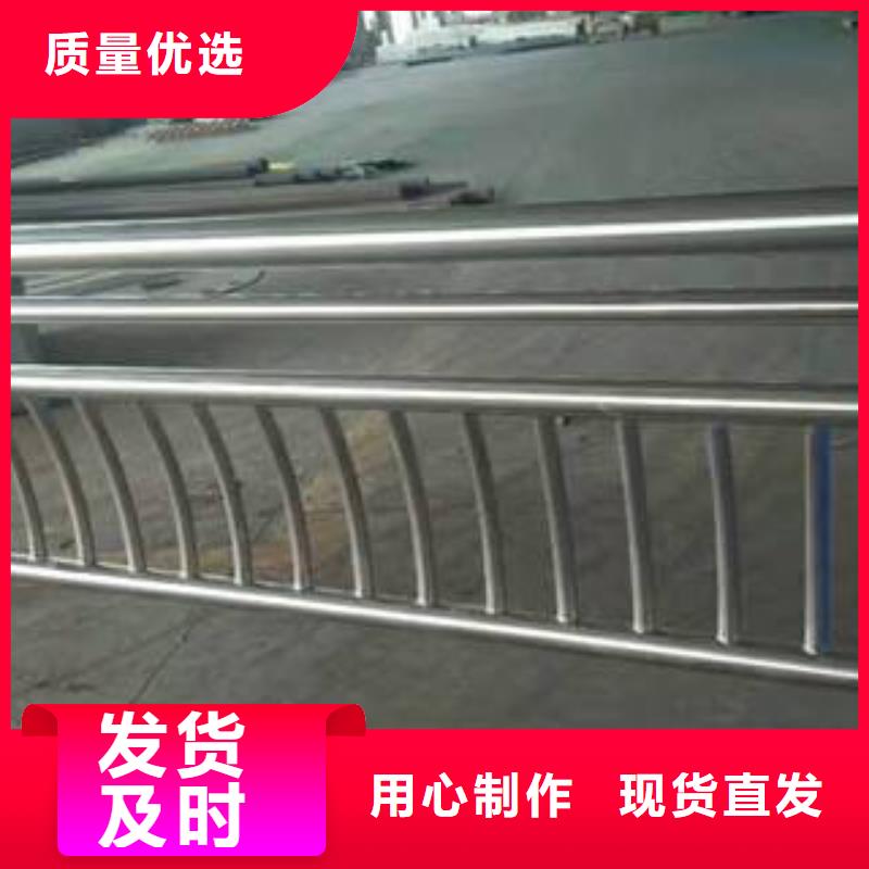 不锈钢复合管道路护栏