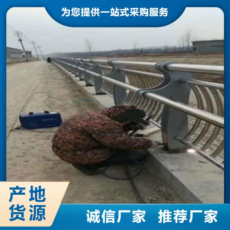 公路隔离护栏厂家直销