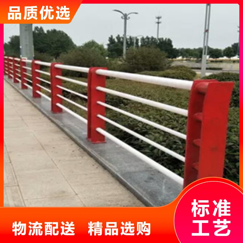 定做景觀護欄的基地