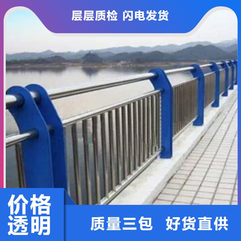質優價廉的景觀護欄廠家