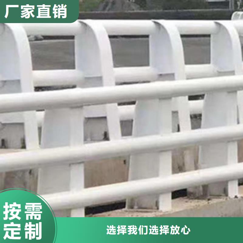 复合管河道景观护栏高度国家标准