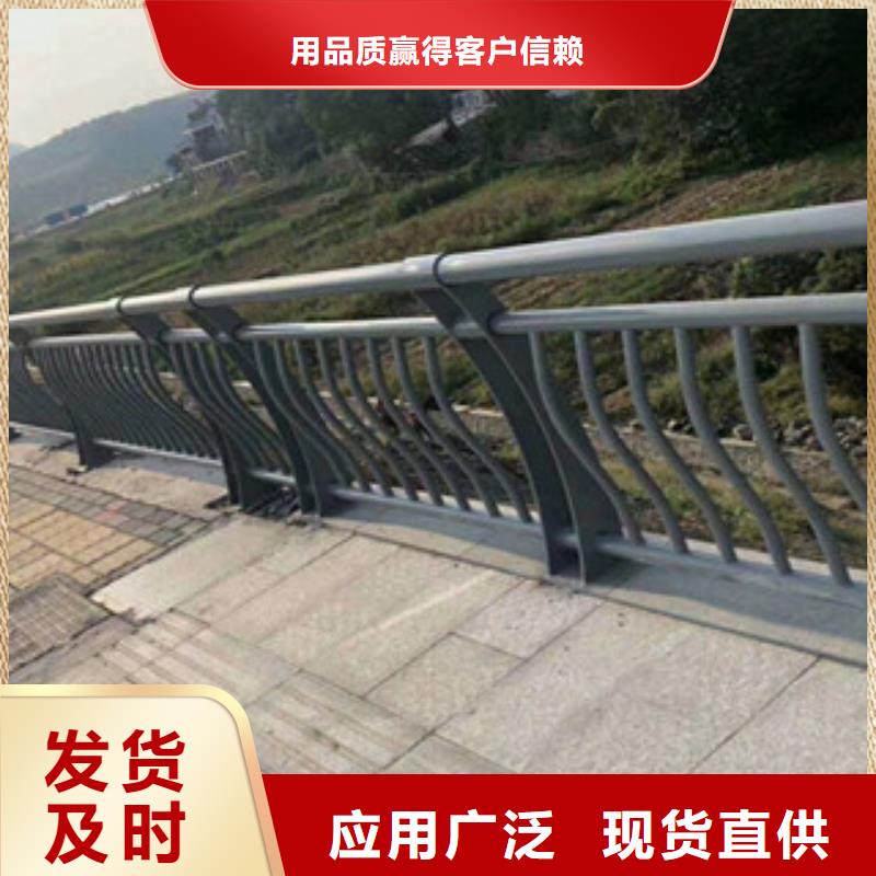 201不锈钢复合管防撞立柱