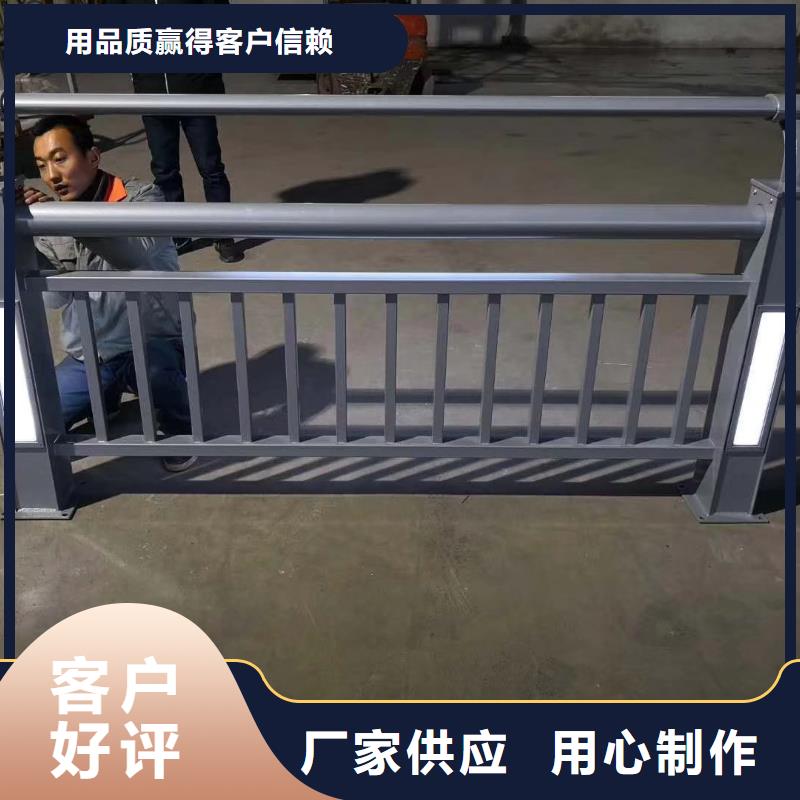 不锈钢碳素钢复合管景观护栏