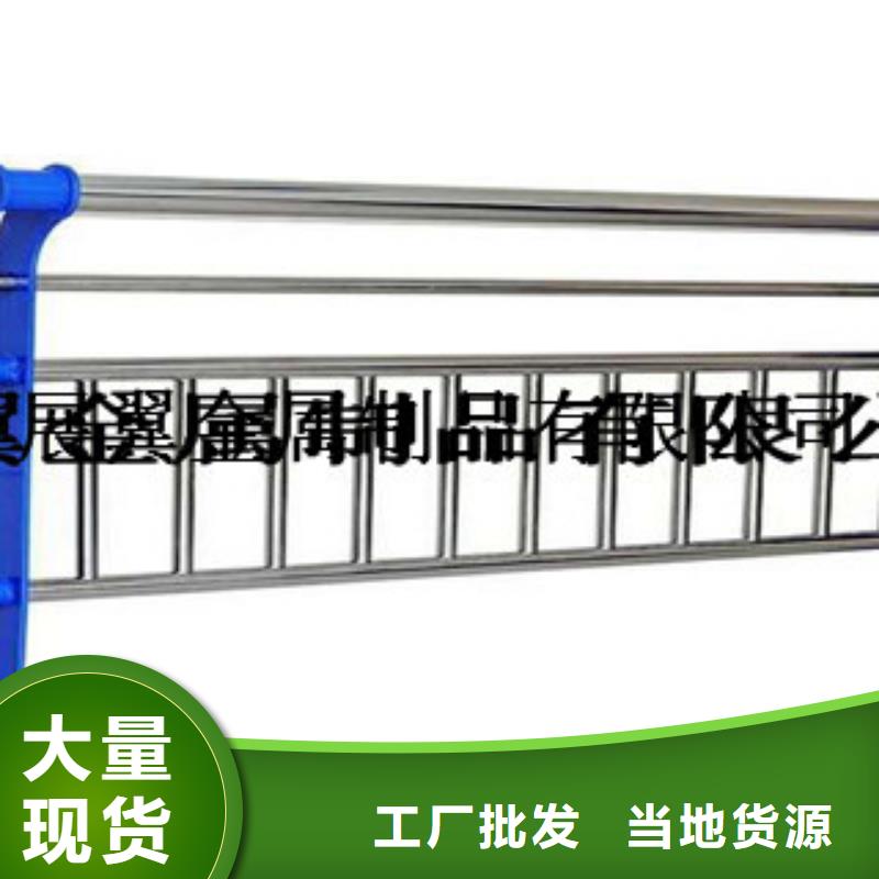 不锈钢复合管栏杆量大价优