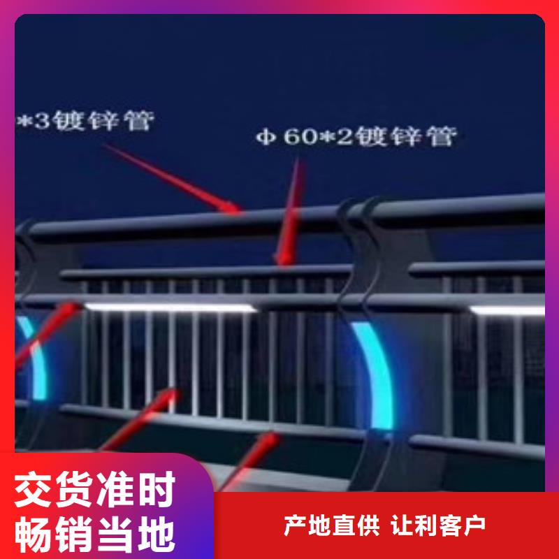 ​桥梁灯光护栏公司-加工厂现货充足量大优惠