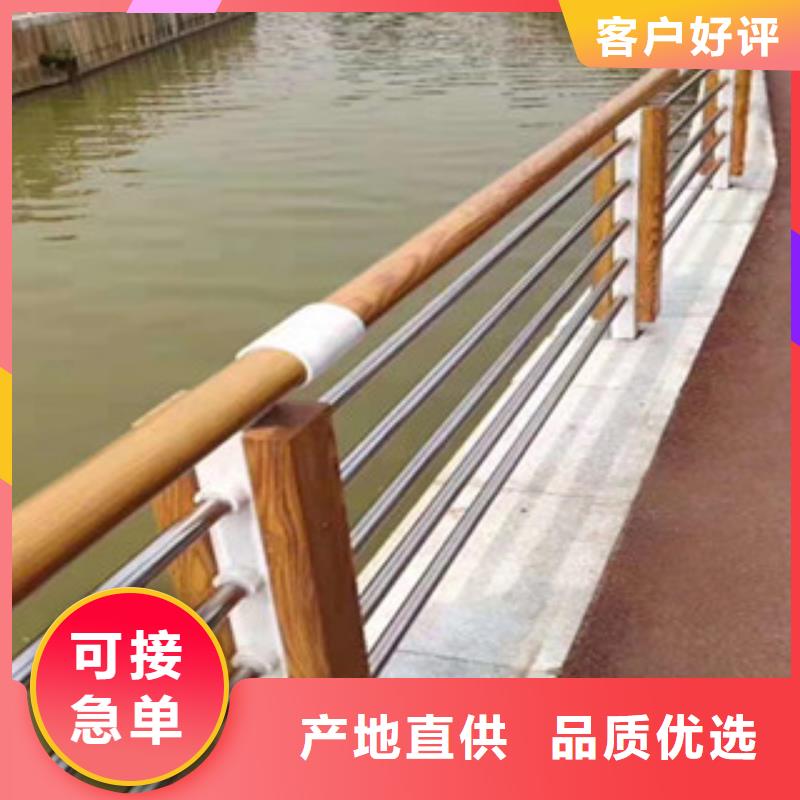 供應批發木紋轉印護欄-現貨供應