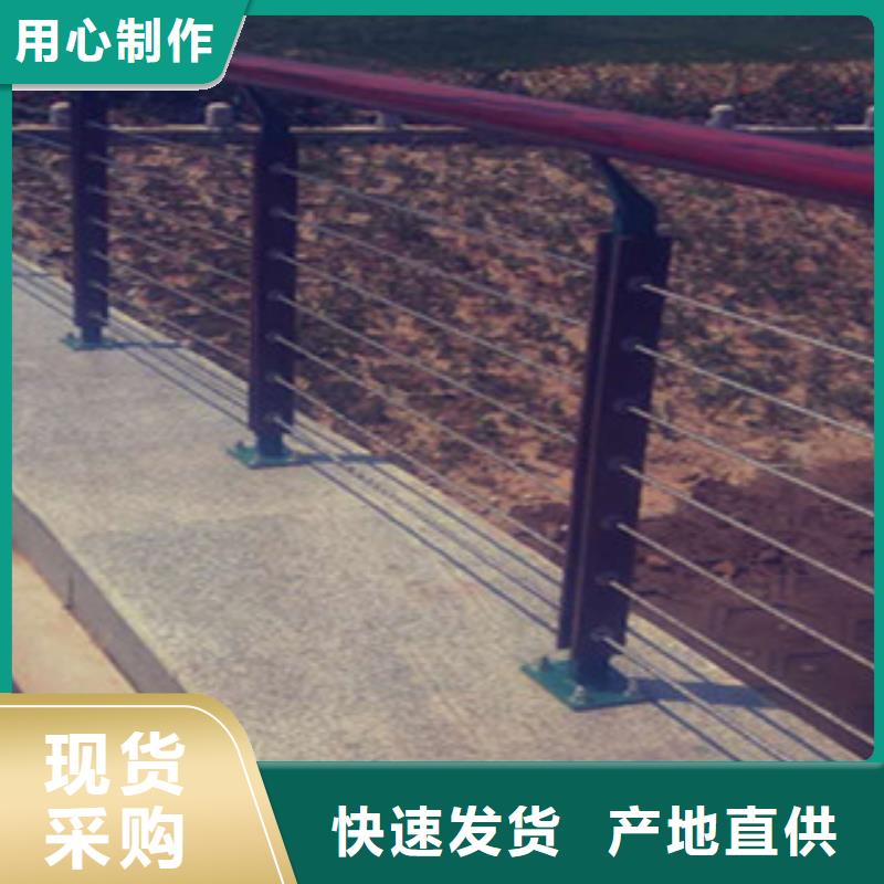 鋼絲繩護欄免費拿樣