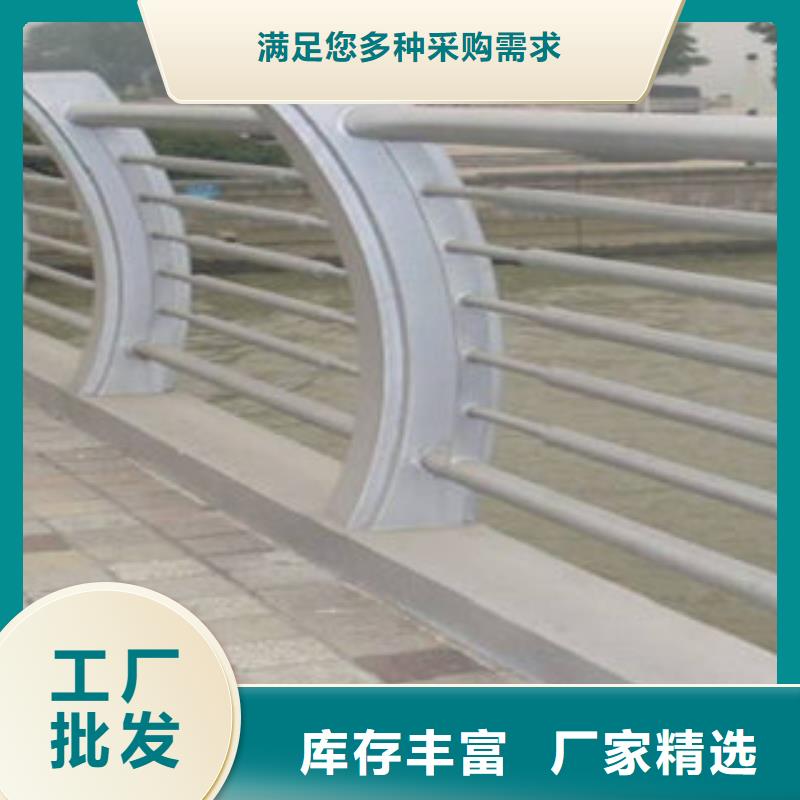 河道防護欄桿品質保證