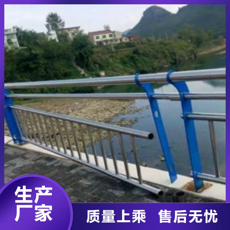 護欄-批發價格-優質貨源