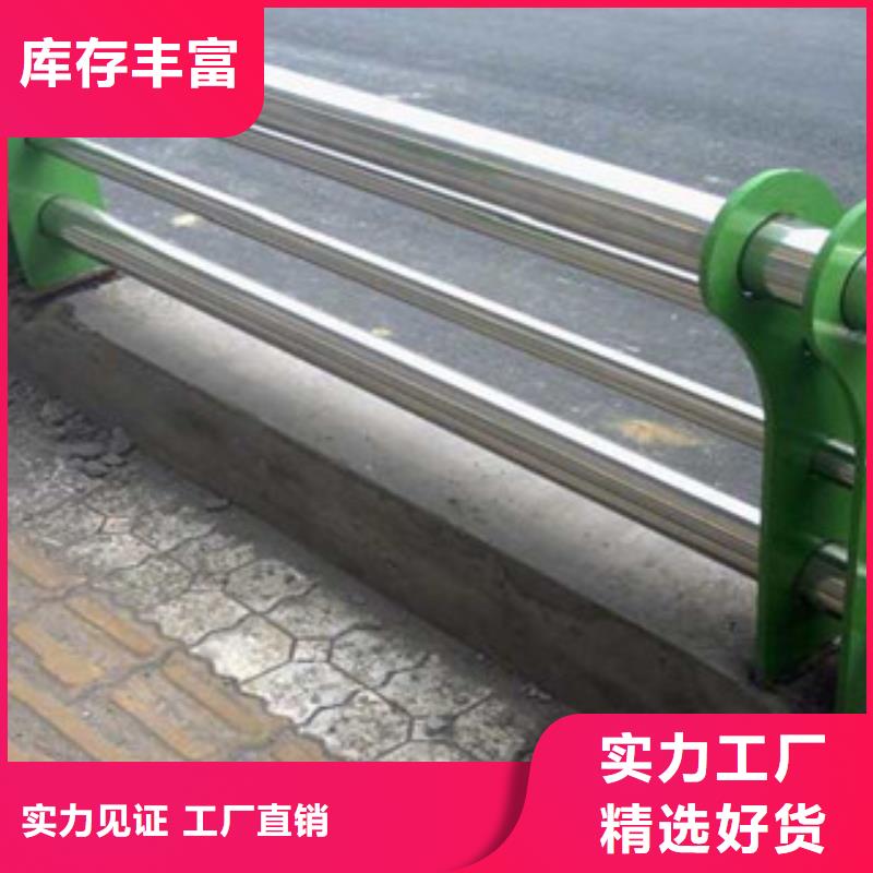 多年专注护栏生产的厂家
