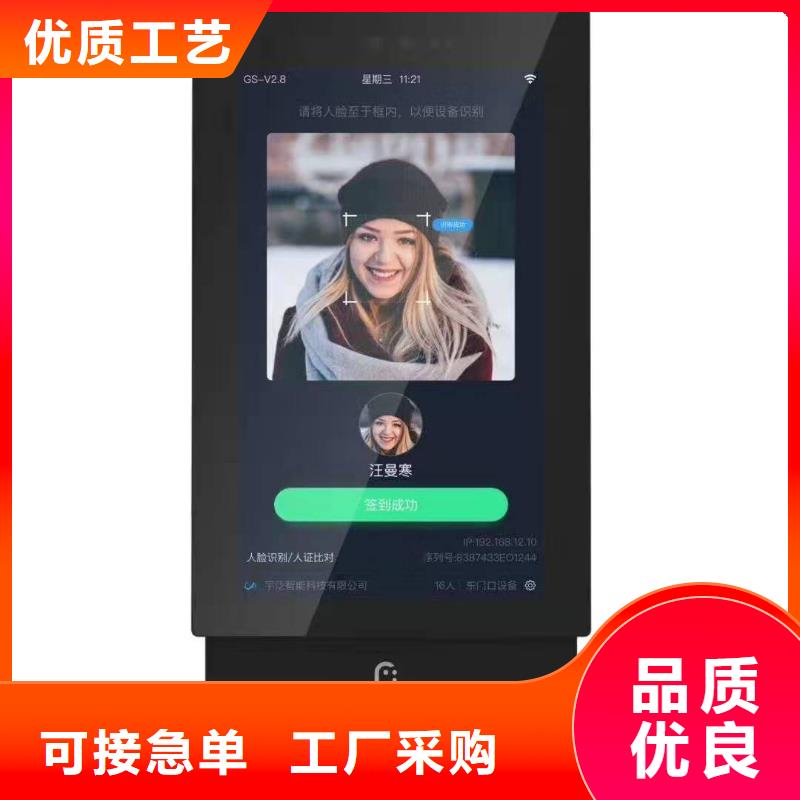 人臉識(shí)別終端機(jī)大品牌值得信賴(lài)