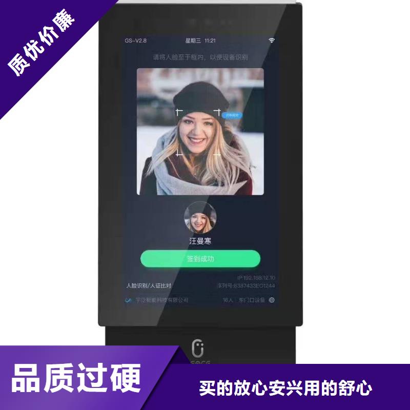 人臉識別終端機(jī)大品牌值得信賴