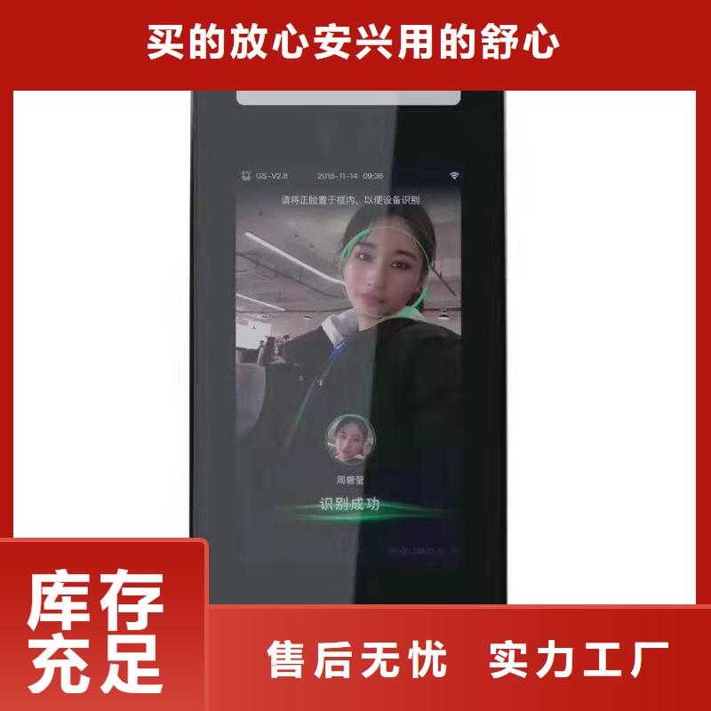暢銷的人臉識(shí)別終端機(jī)生產(chǎn)廠家