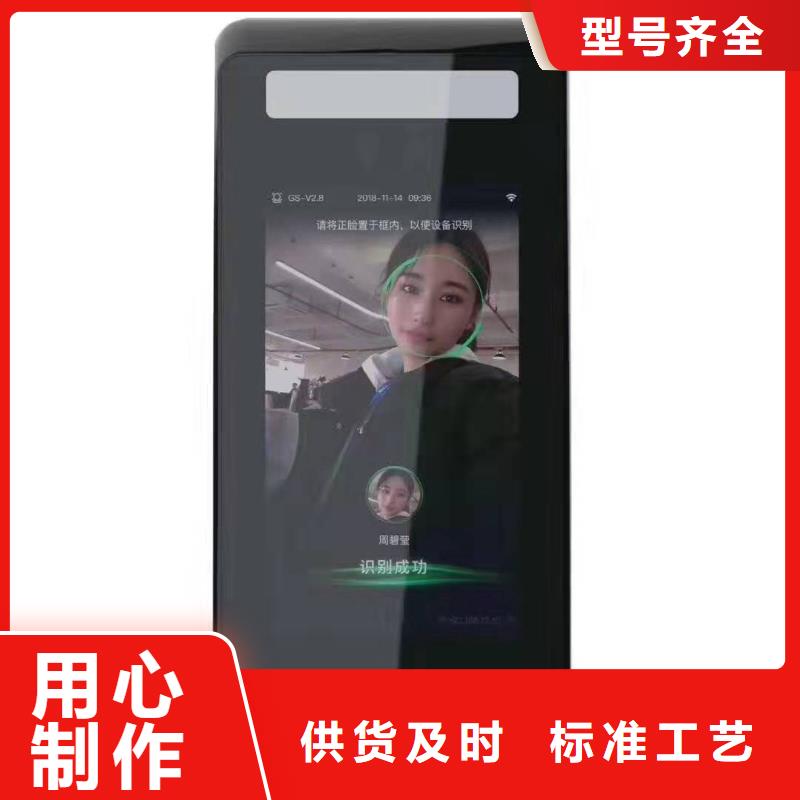 人臉識別考勤機終端