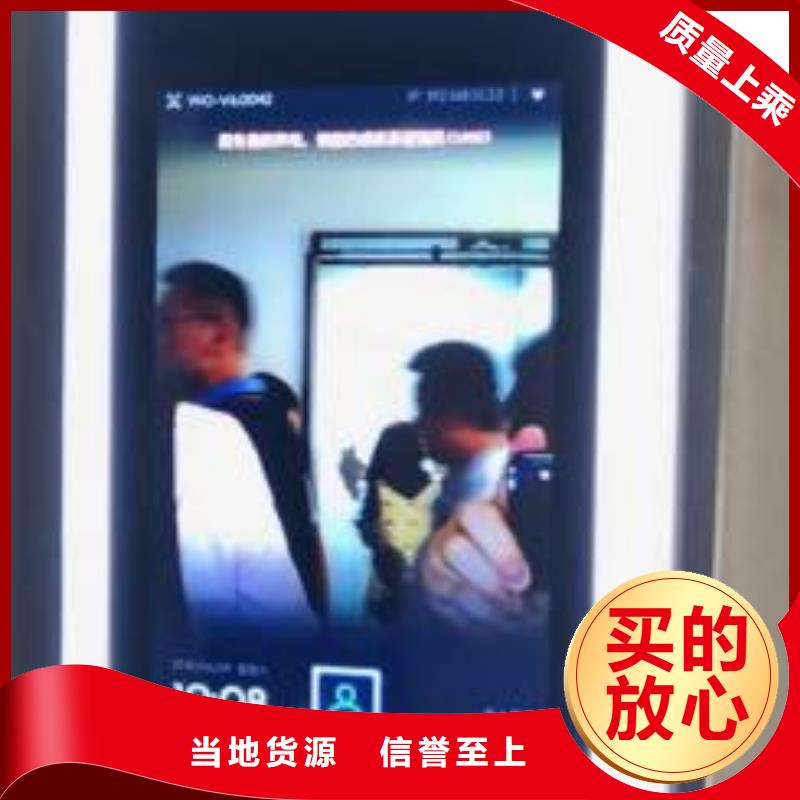 人脸识别门禁机终端