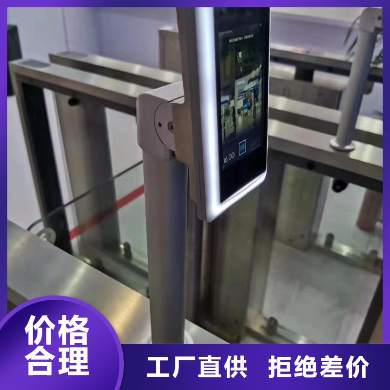 省心：人臉識別終端機廠家