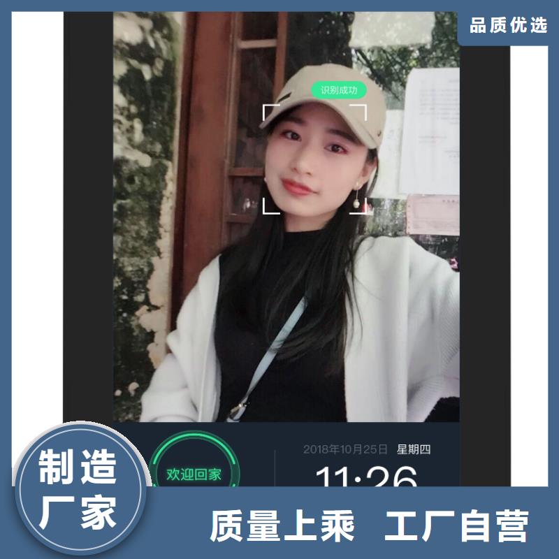 人脸识别终端机生产厂家欢迎致电