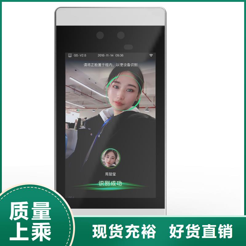 人臉識(shí)別終端機(jī)廠家新報(bào)價(jià)