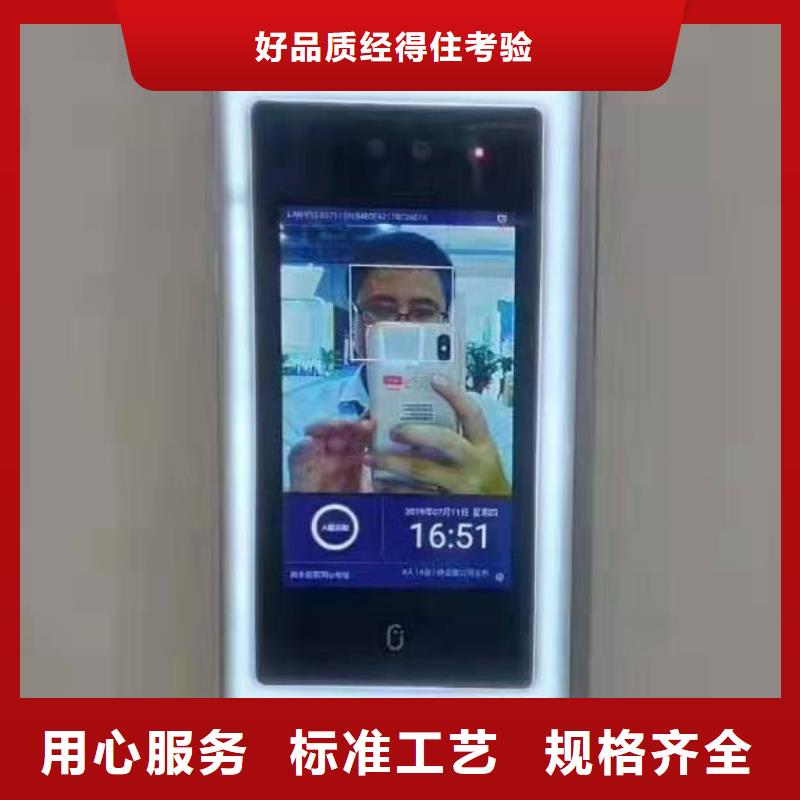 省心：人臉識別終端機廠家
