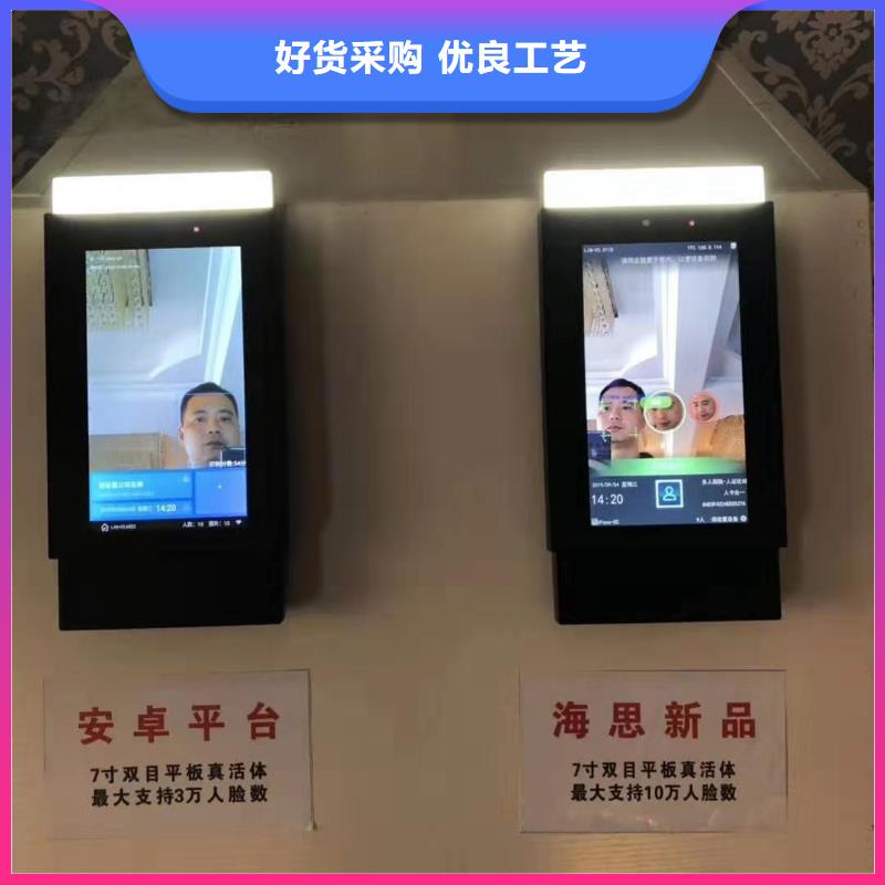庫存充足的人臉識別終端機供貨商