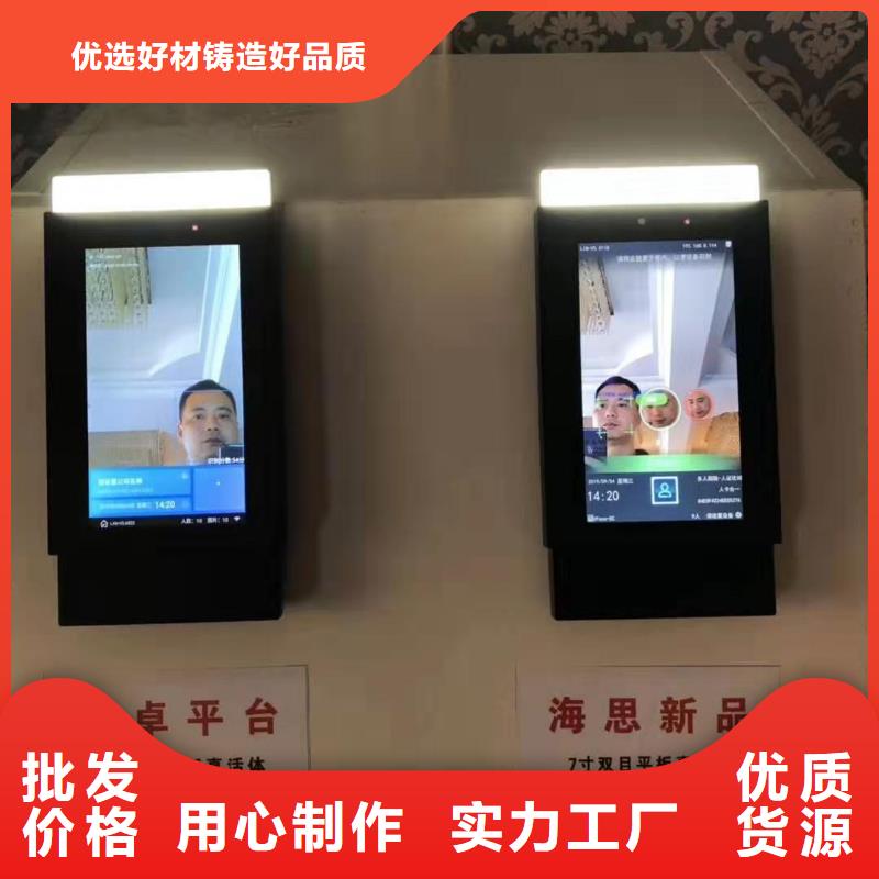 歡迎-人臉識別終端機