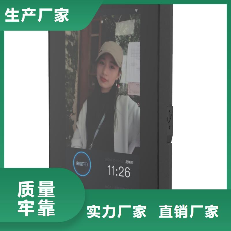 人臉識別終端機廠家定制