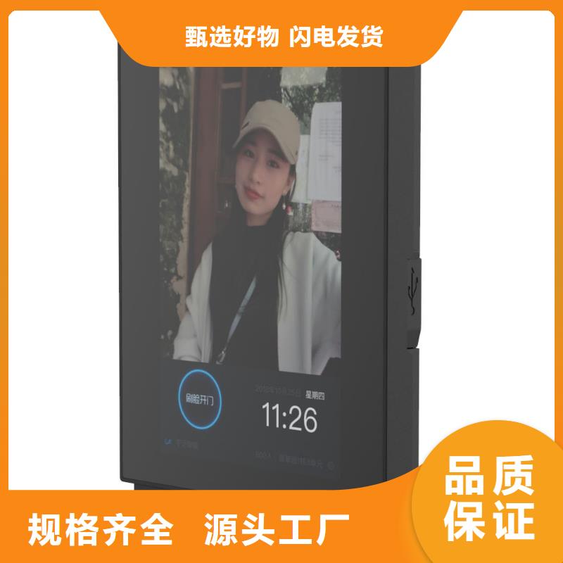 人臉識別終端機-質量保證