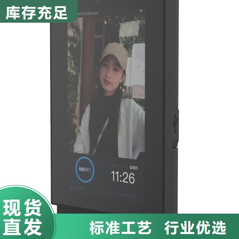 人臉識別終端機(jī)大品牌值得信賴